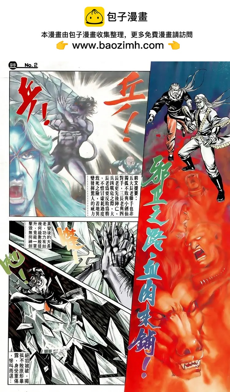 第620卷1