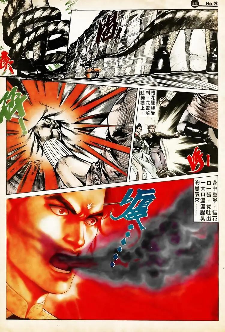 第620卷22