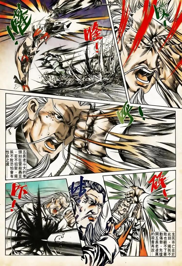 第620卷6
