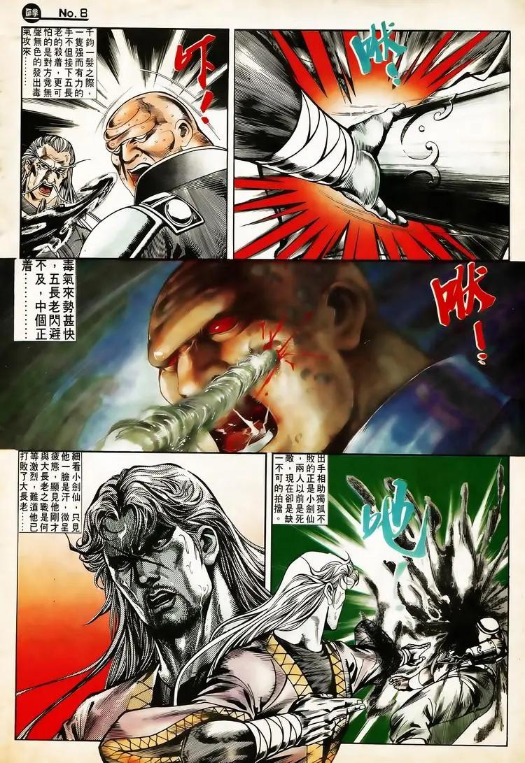 第620卷7