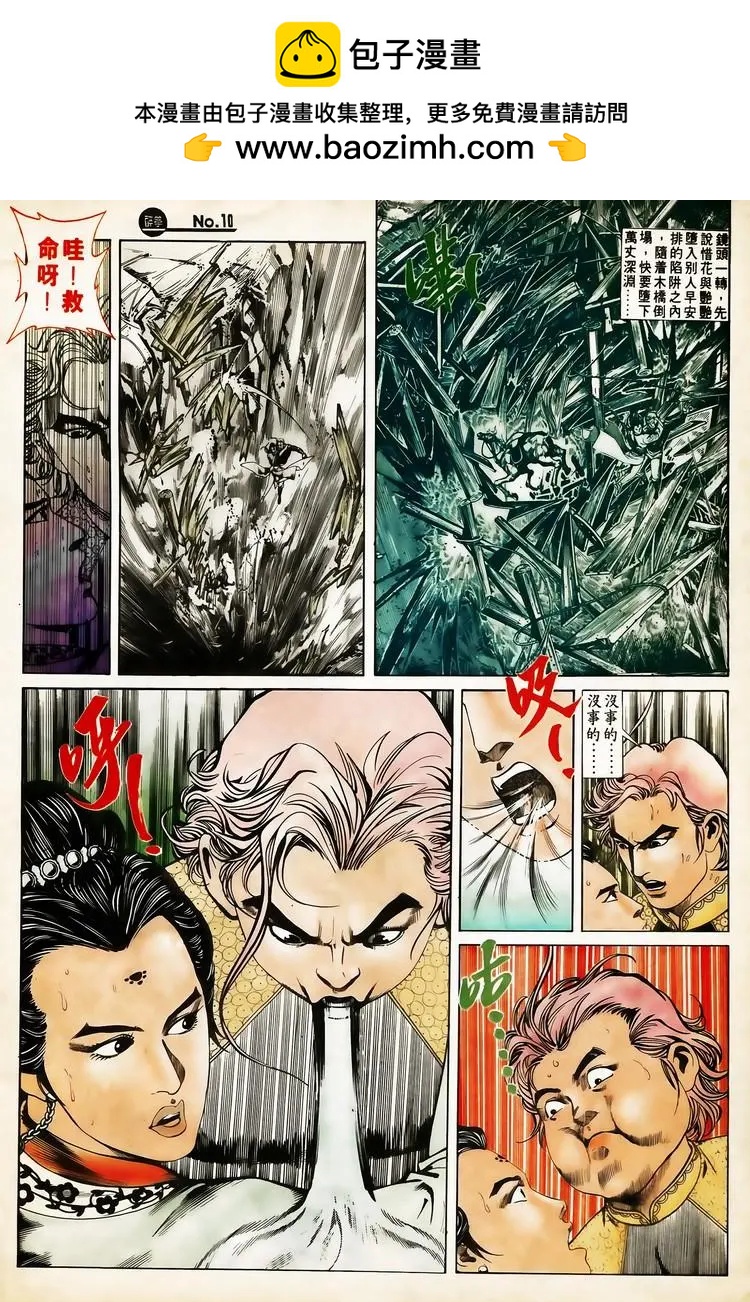 第620卷9