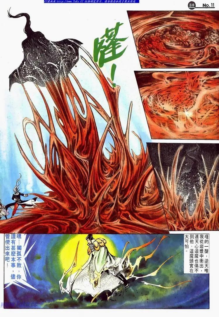 第624卷10