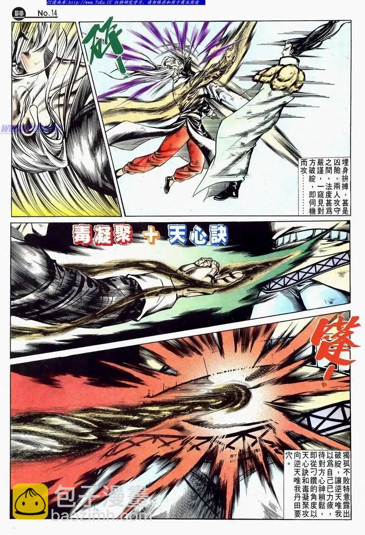第624卷13
