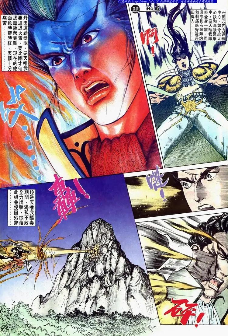 第624卷14