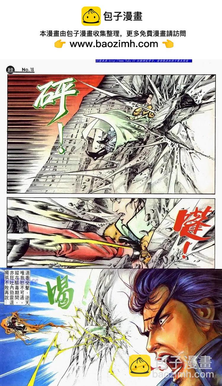 第624卷15