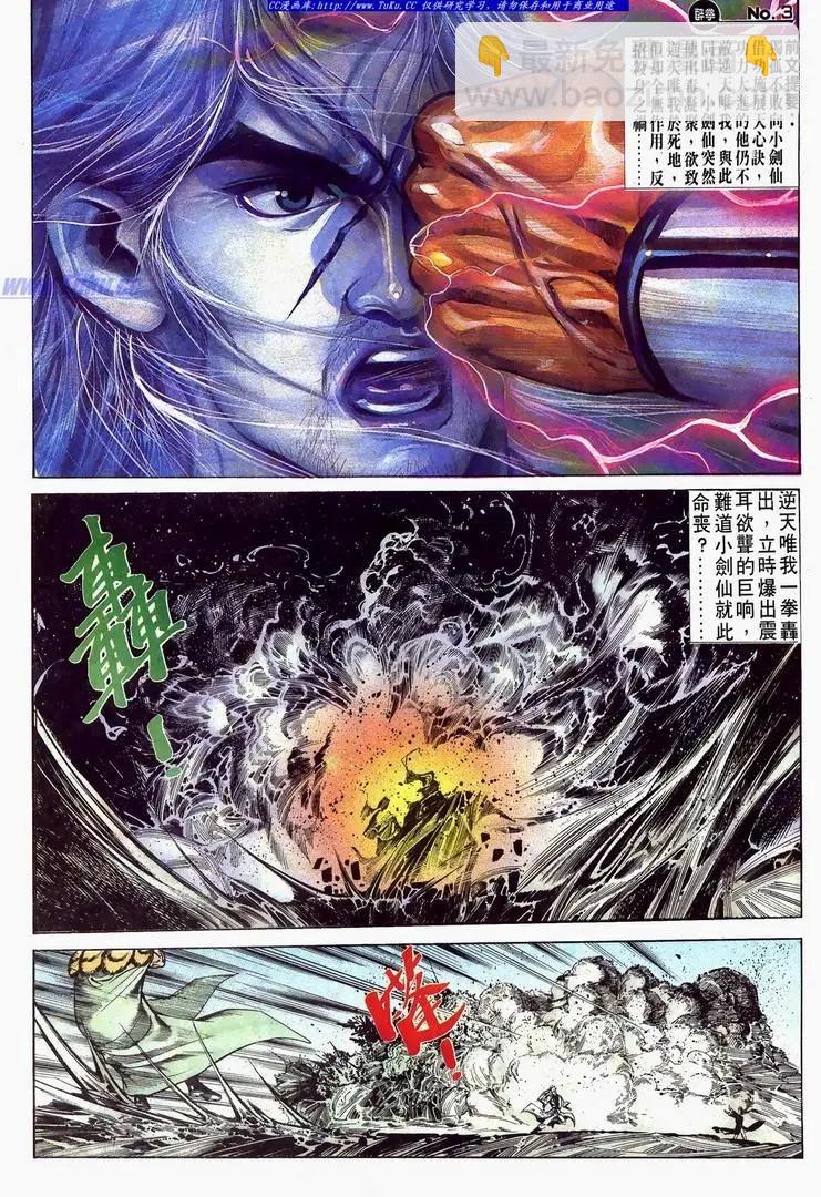 第624卷2