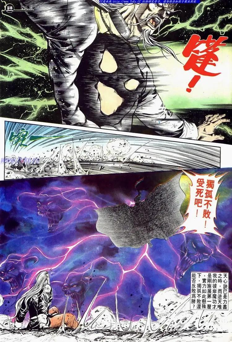 第624卷21