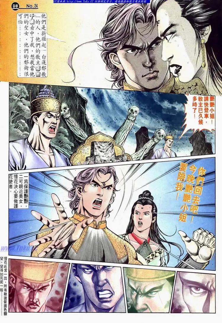 第624卷23