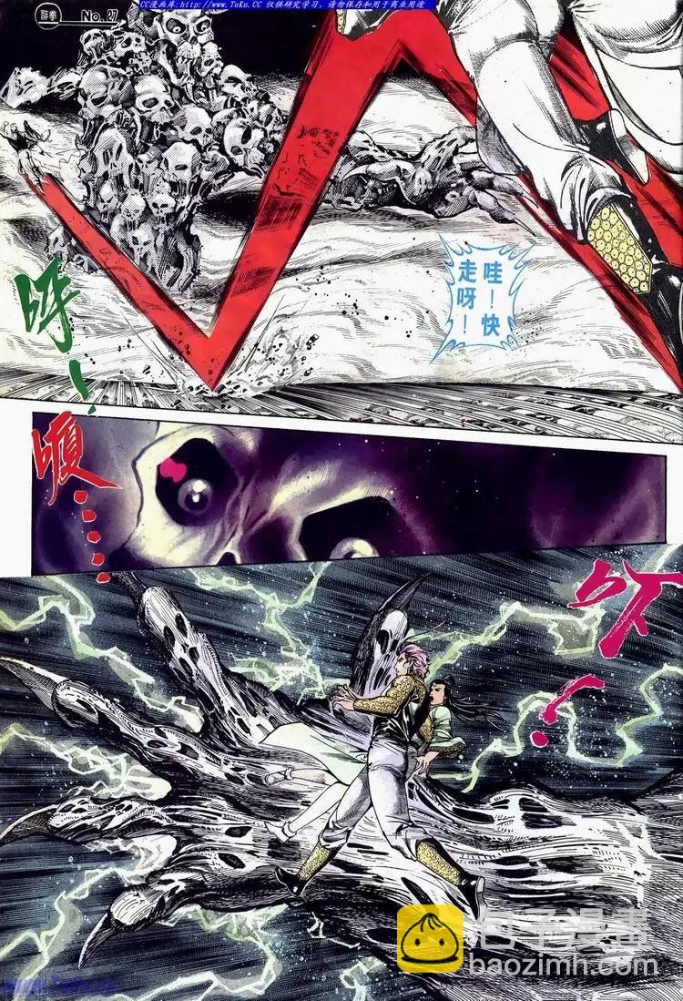 第624卷26