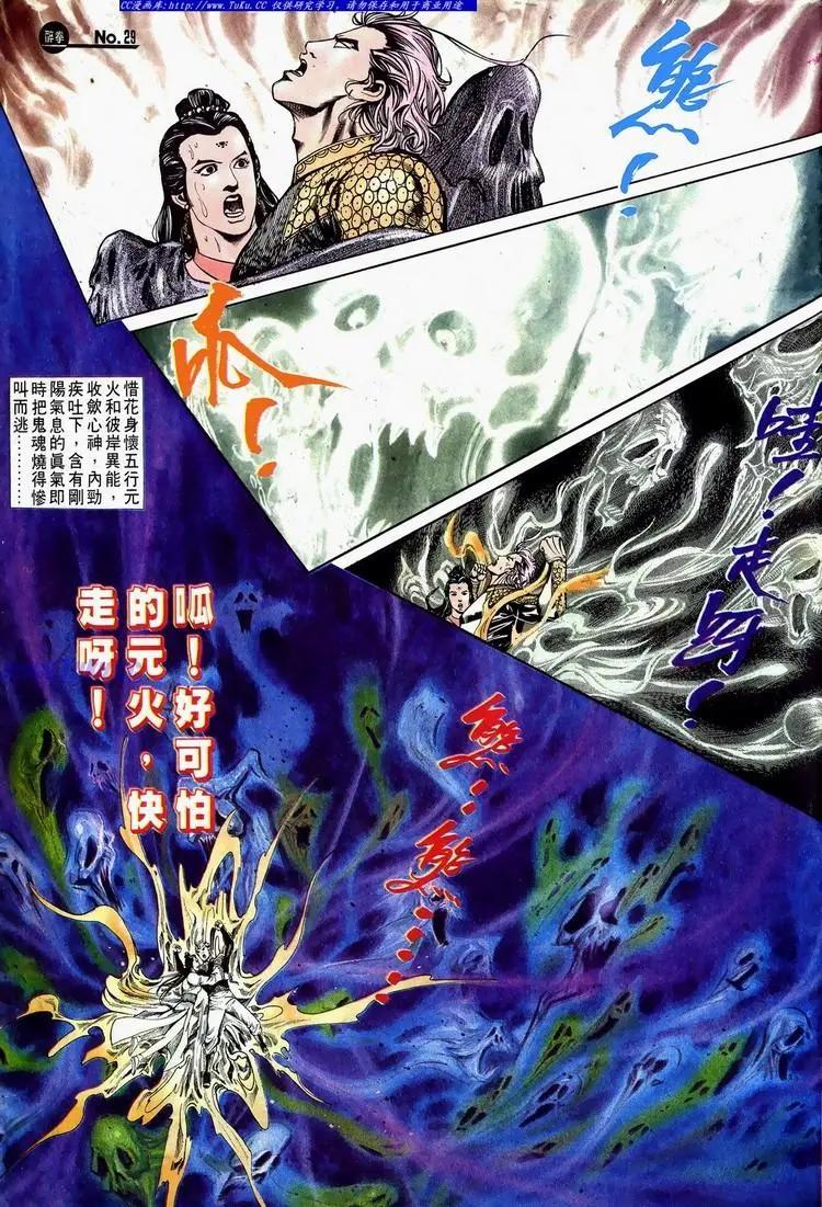 第624卷28