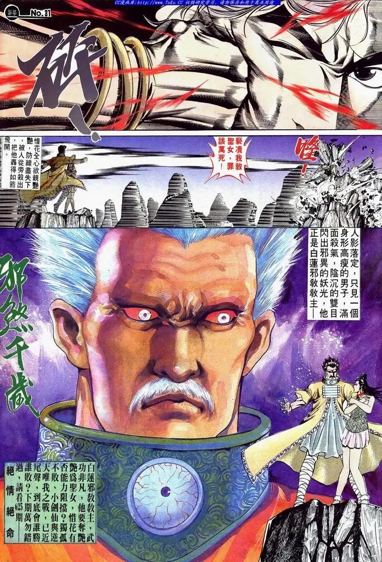 第624卷30