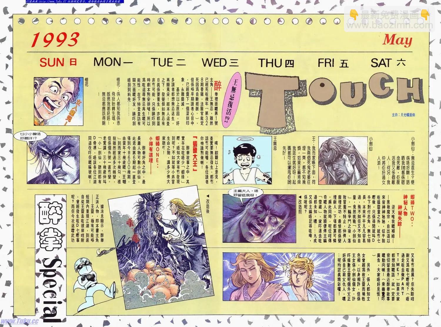 第624卷31