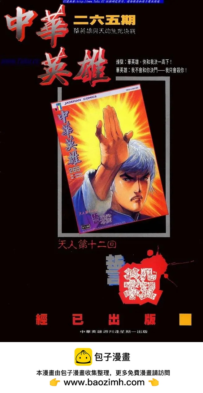 第624卷33