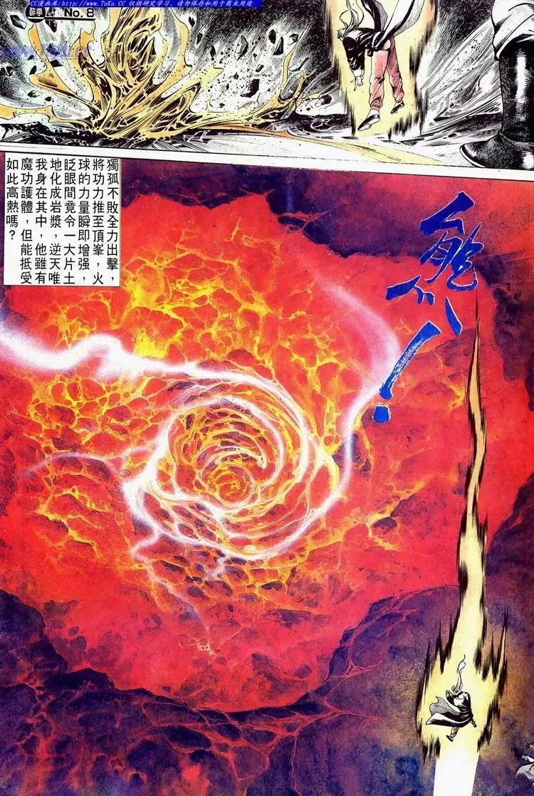 第624卷7