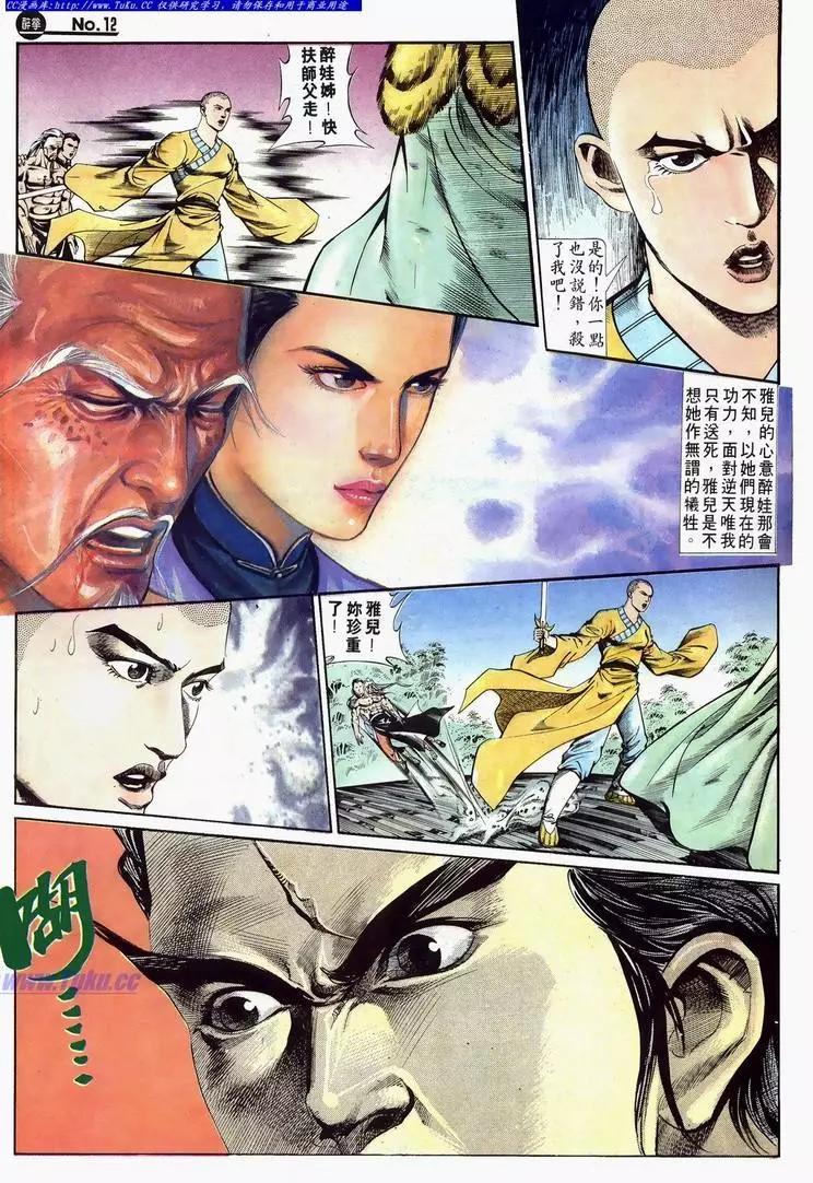 第625卷11