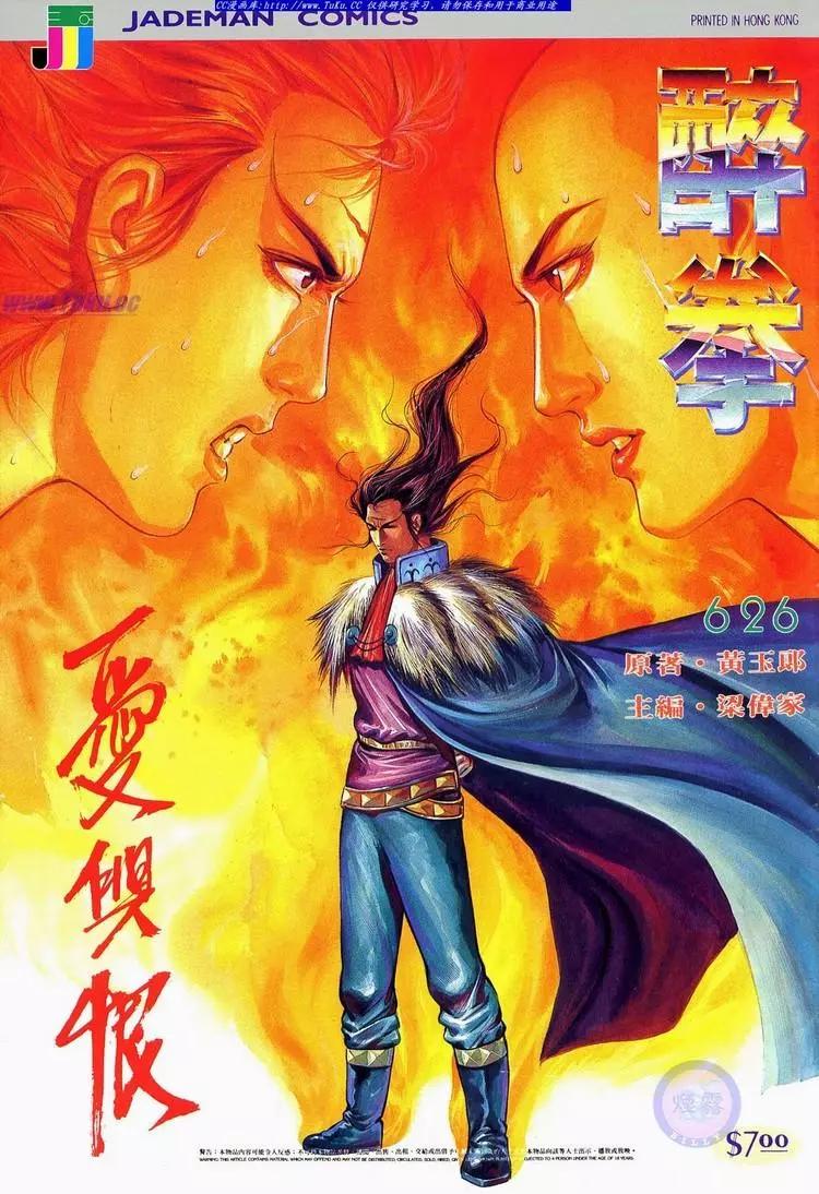 第626卷0