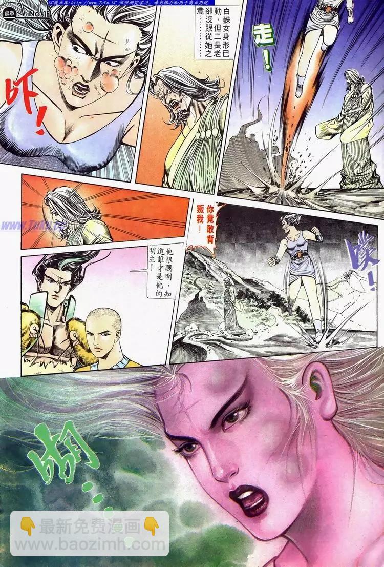 第626卷15