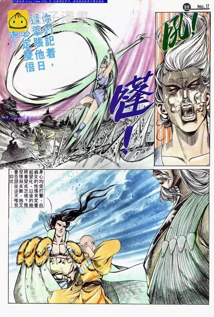 第626卷16