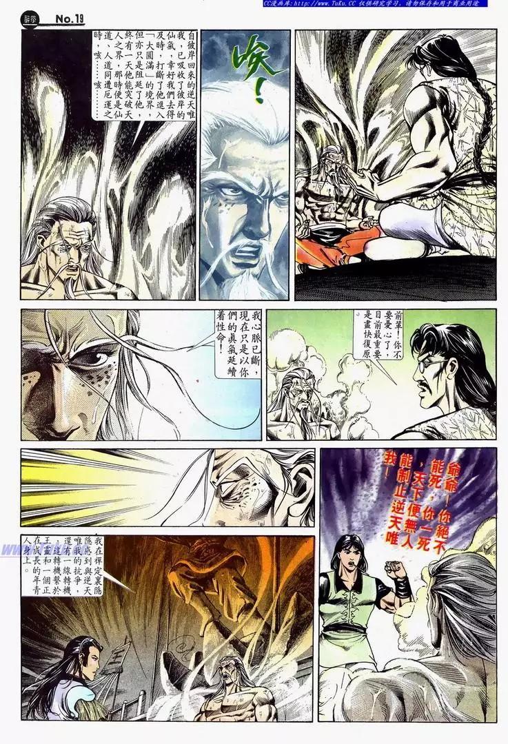 第626卷18