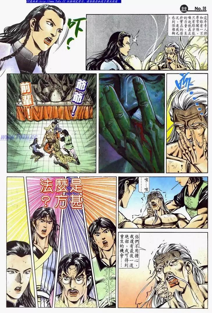 第626卷19