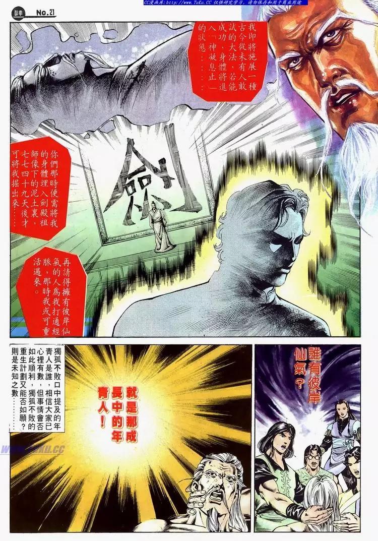 第626卷20