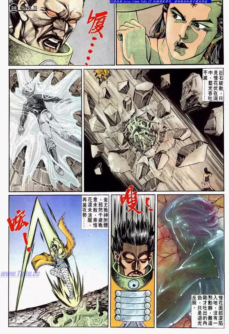 第626卷22
