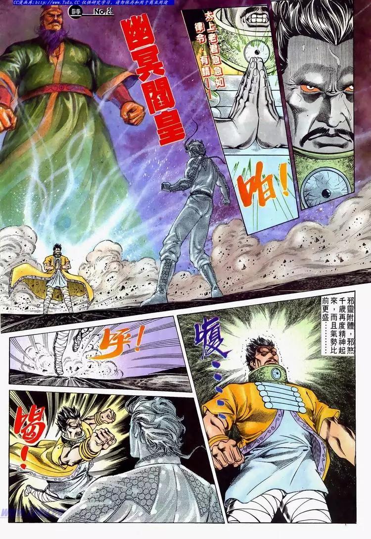 第626卷25