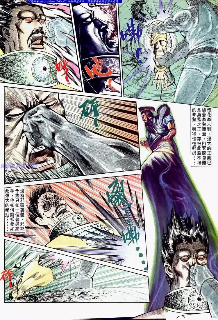 第626卷29