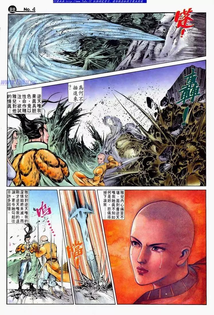 第626卷3