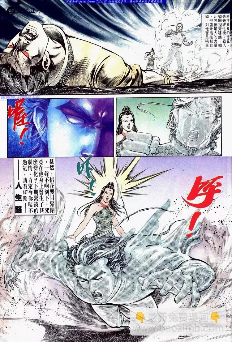第626卷30