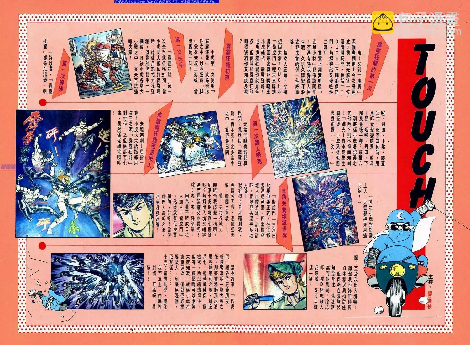 第626卷31