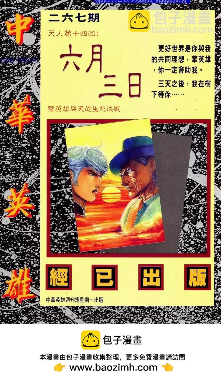 第626卷33