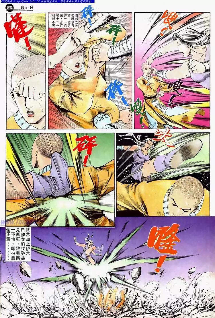 第626卷7