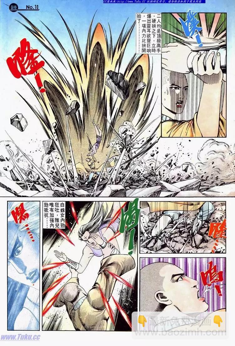 第626卷9