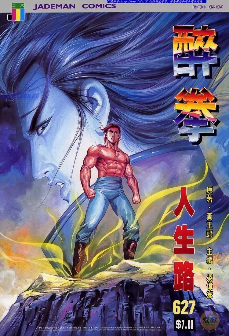 第627卷0