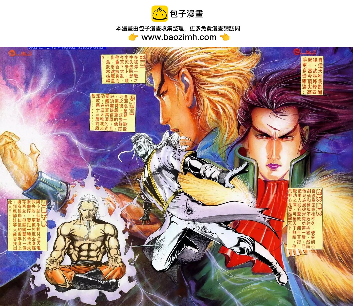 第627卷1