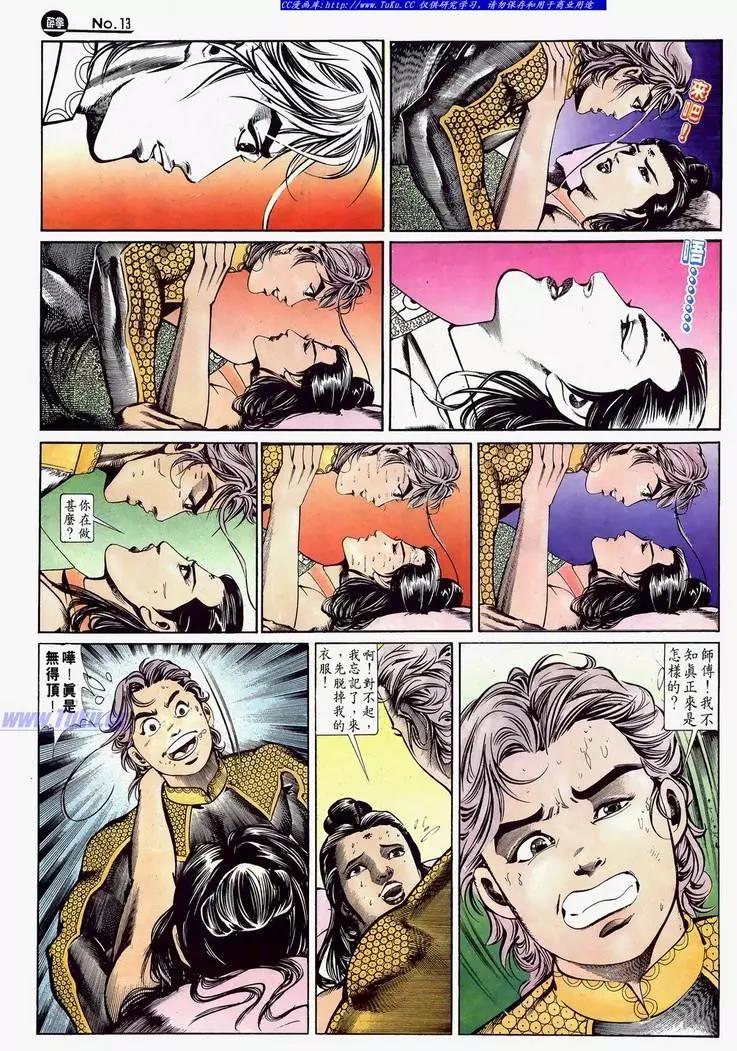 第627卷11