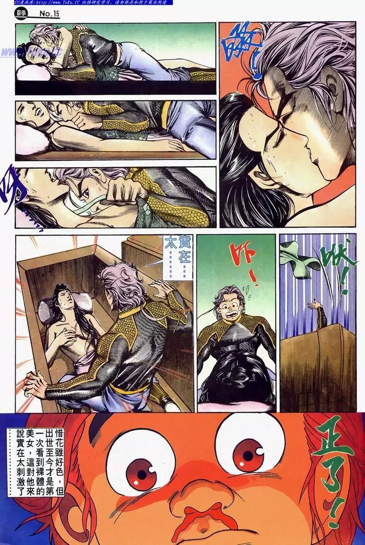 第627卷13