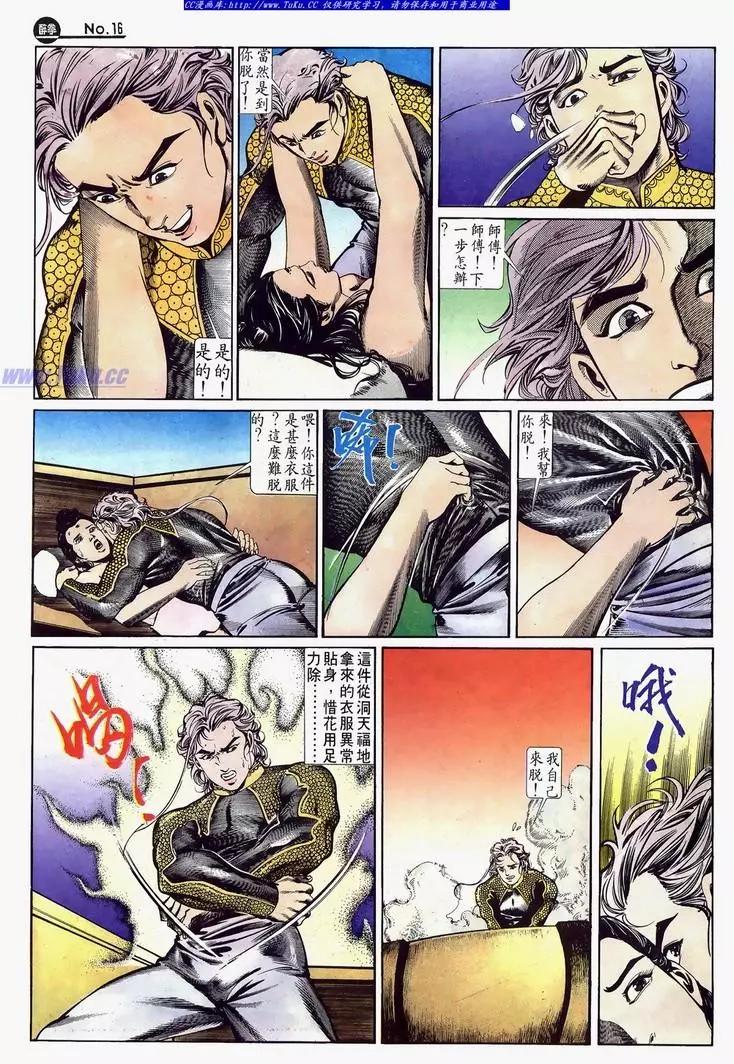 第627卷14