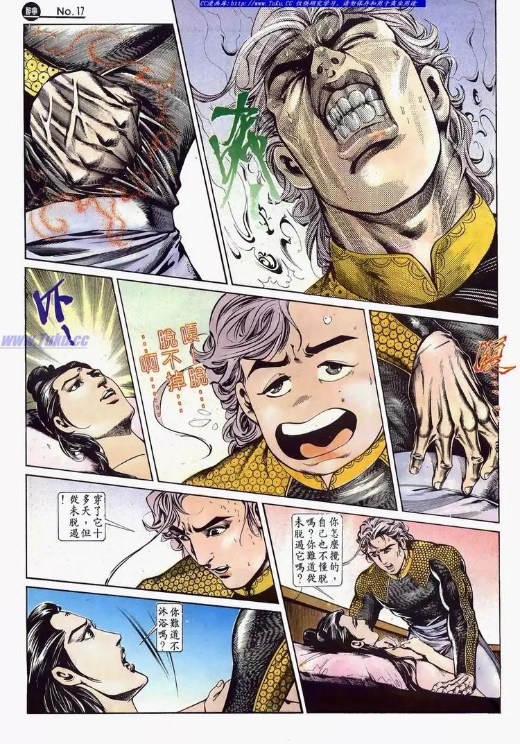 第627卷15