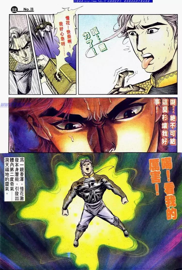 第627卷18