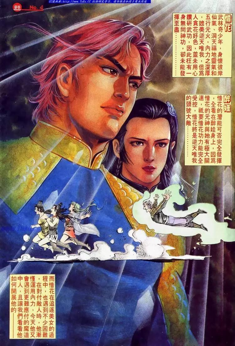 第627卷2