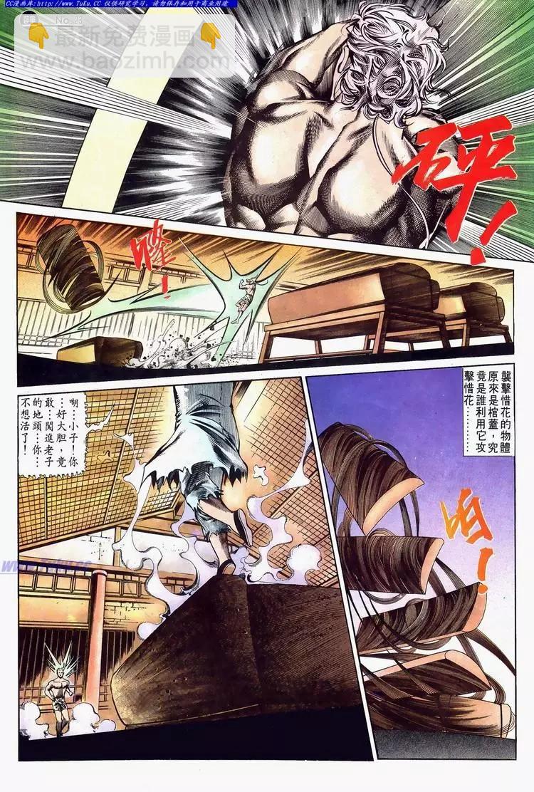 第627卷21