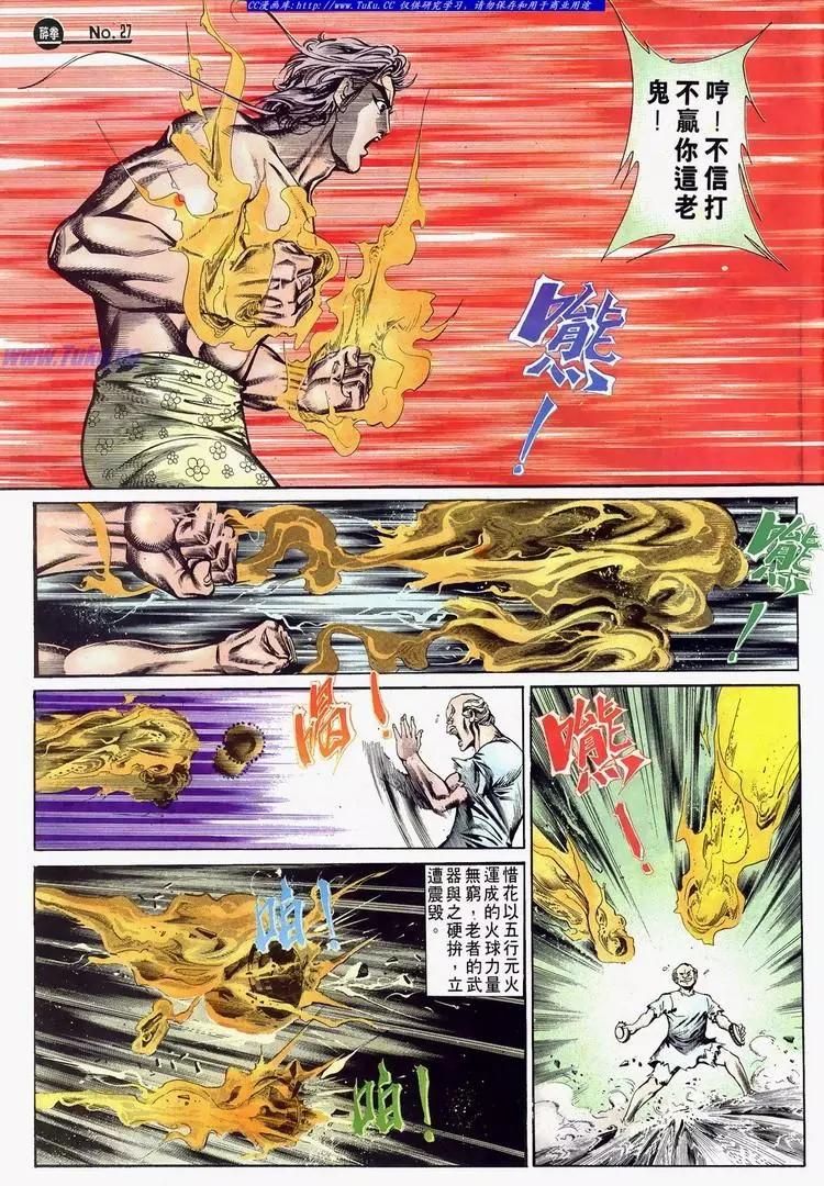 第627卷25