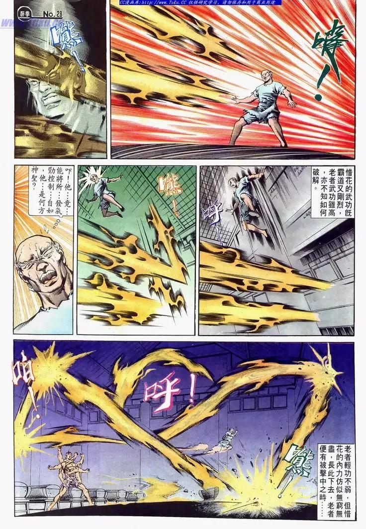 第627卷26