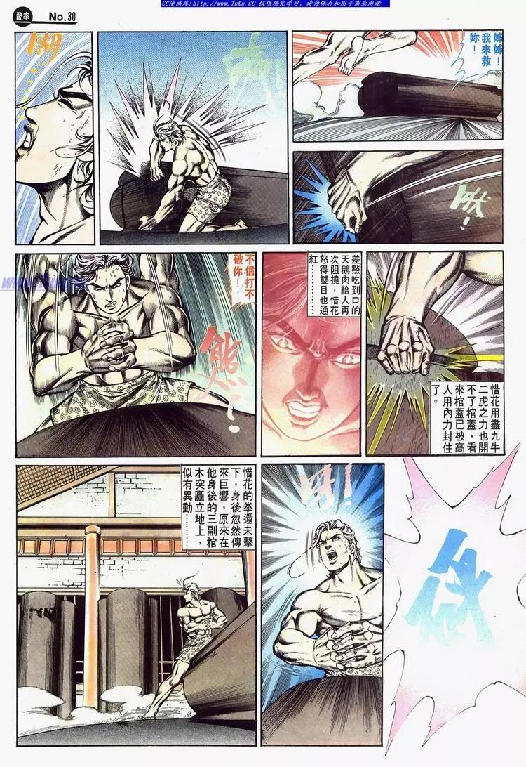 第627卷28