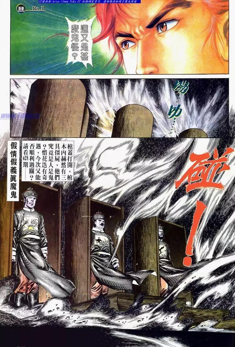 第627卷29