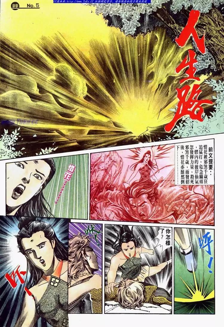 第627卷3