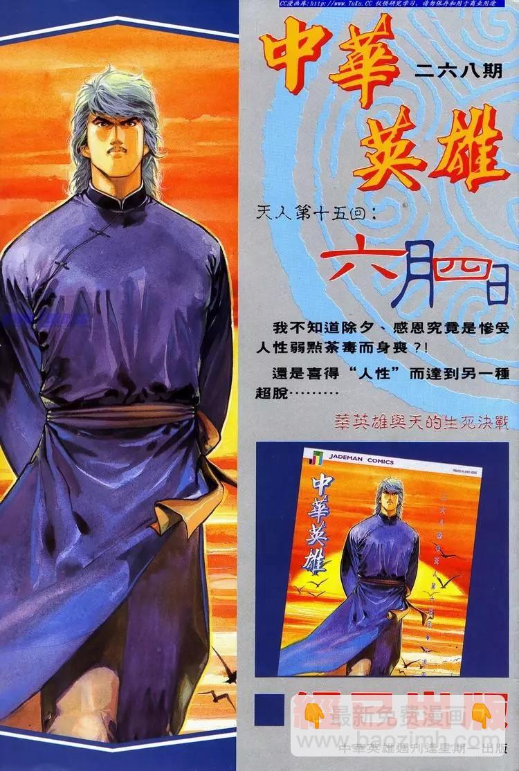第627卷31