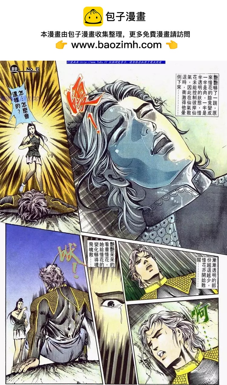 第627卷4
